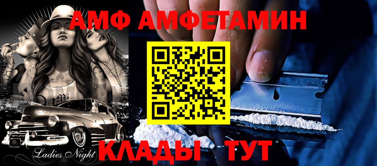 Amphetamine 97% Нижний Тагил