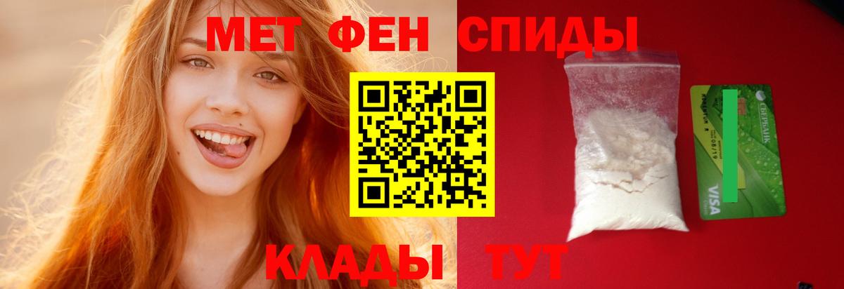 Амфетамин  Амфетамин 98%  Вход с VPN  Амфетамин  Нижний Тагил 