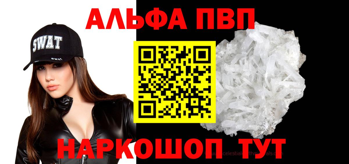 Alfa_PVP СК Нижний Тагил