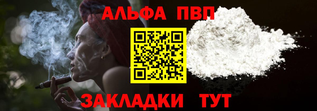 ГАШИШ  Cocaine  Экстази  Меф   МЕТАМФЕТАМИН  Вход с VPN  Нижний Тагил  Каннабис 