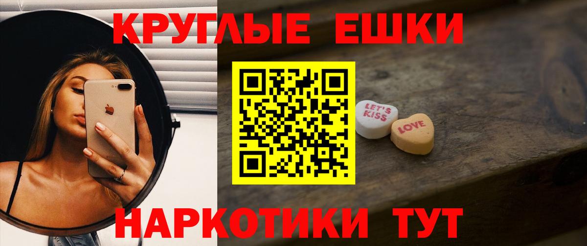 Нижний Тагил  ЭКСТАЗИ mix  Экстази  Экстази Punisher  Вход с VPN 
