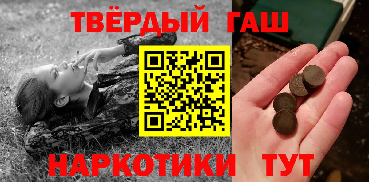 ГАШ Ice-O-Lator Нижний Тагил