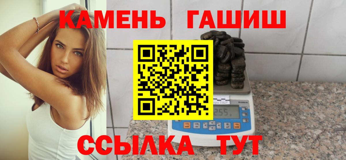 Гашиш Ice-O-Lator  ГАШИШ AMNESIA HAZE  Нижний Тагил  купить  цена  Вход с VPN 