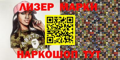 кристаллы Кузнецк