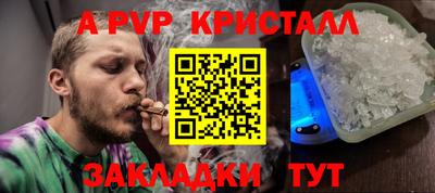 кристаллы Кузнецк