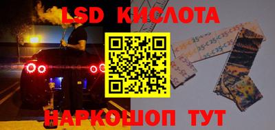 кристаллы Кузнецк