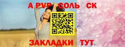 кристаллы Кузнецк