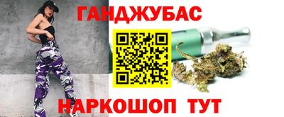 кристаллы Кузнецк