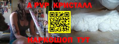 кристаллы Кузнецк