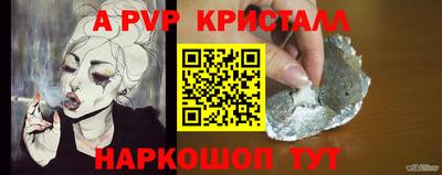 кристаллы Кузнецк