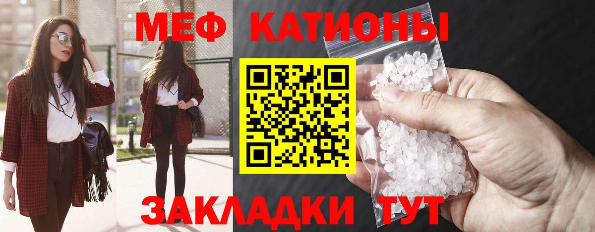 МЕФ мука Нижний Тагил