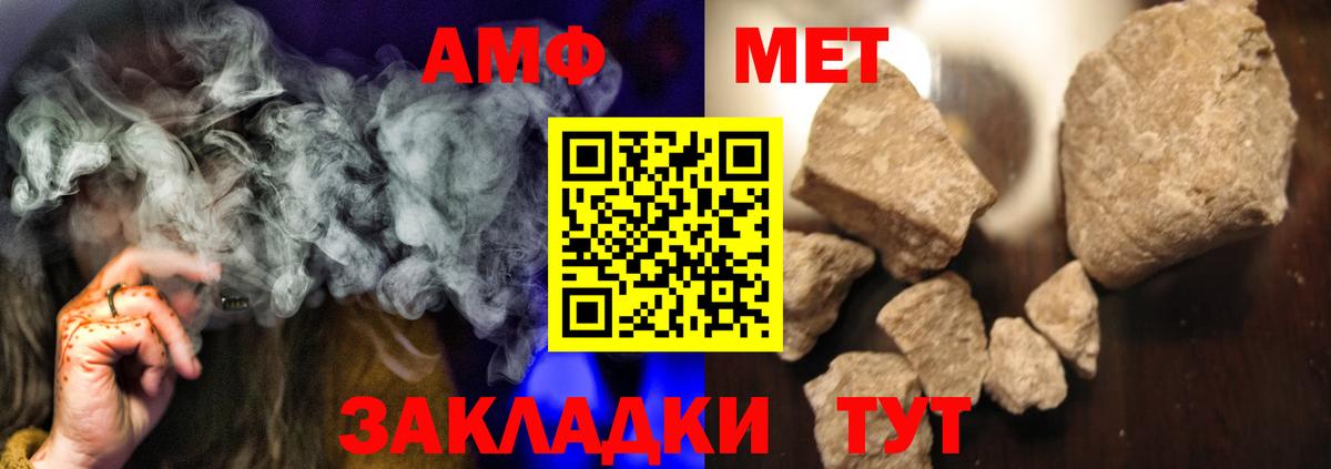 МЕТАМФЕТАМИН пудра  Вход с VPN  Нижний Тагил 