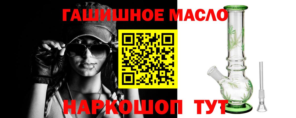 Дистиллят ТГК THC oil Нижний Тагил