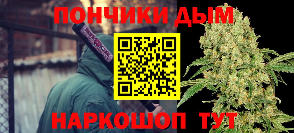 Бошки Шишки план  Бошки Шишки Ganja  Бошки марихуана семена  Канабис Bruce Banner  Вход с VPN  Нижний Тагил 